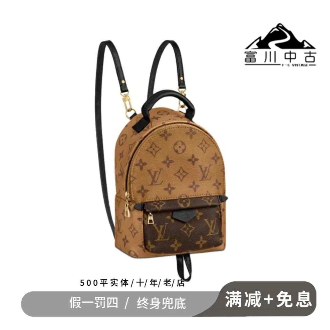 99新 LouisVuitton/路易威登 老花拼色 mini 双肩包时尚