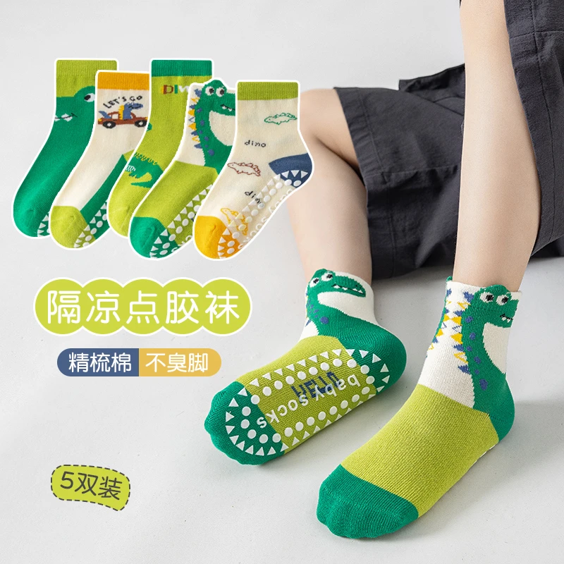 儿童地板袜防滑隔凉男童袜子春秋款点胶室内卡通袜夏季宝宝小恐龙