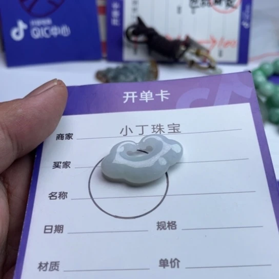未镶嵌挂件翡翠挂件