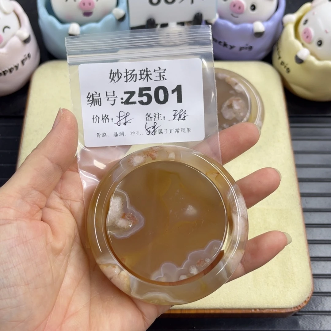 合金默认有瑕石英质玉情****3