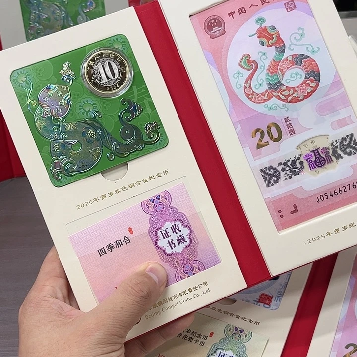 塑料激**进5个一套5个一套