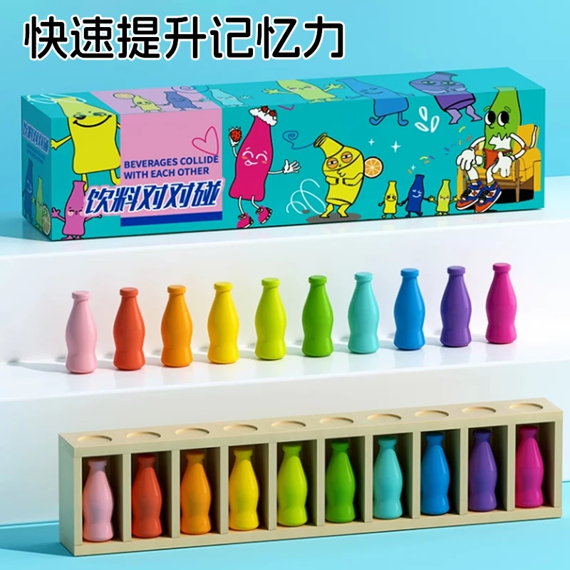 猜瓶子亲子互动玩具饮料对对碰配对逻辑思维推理益智桌游7-12岁6