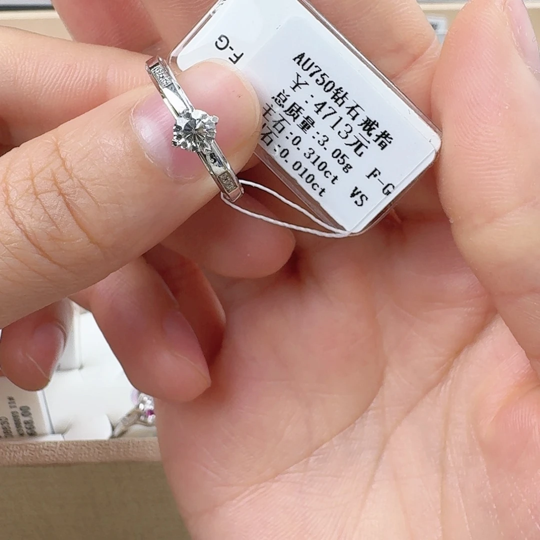 钻石戒指/指环18K金镶嵌