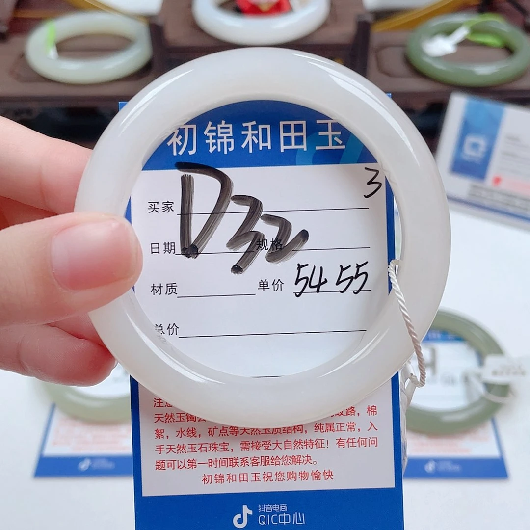 和田玉手镯未镶嵌