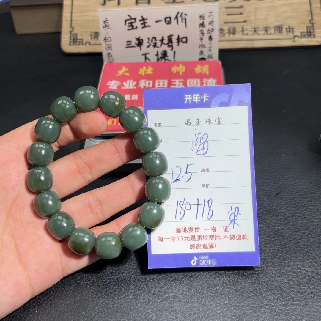 未镶嵌和田玉挂件溜*哥