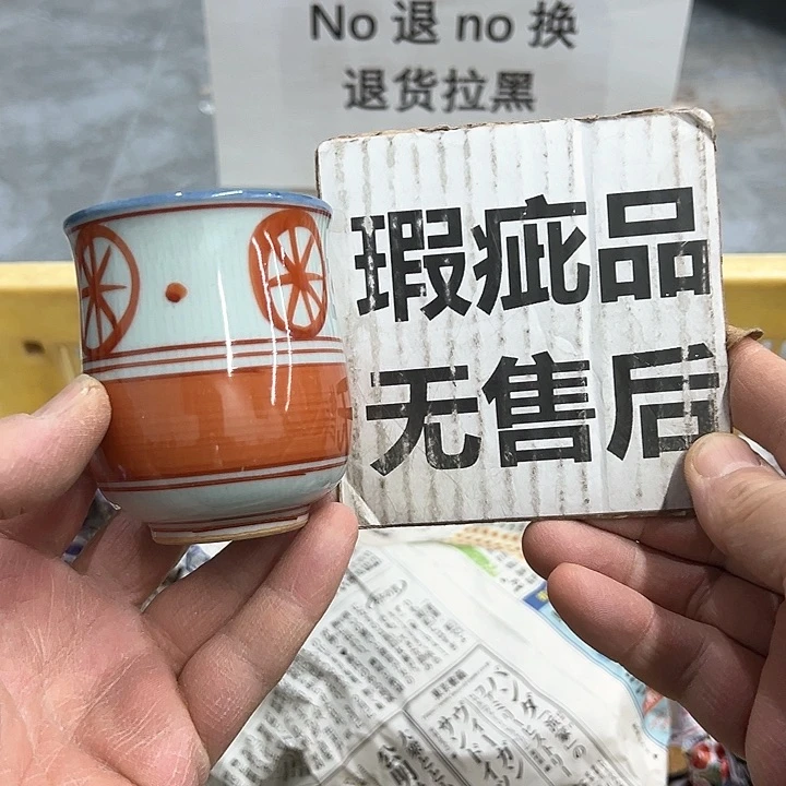 25包邮，盘子，碗，杯子，茶壶，默认瑕疵