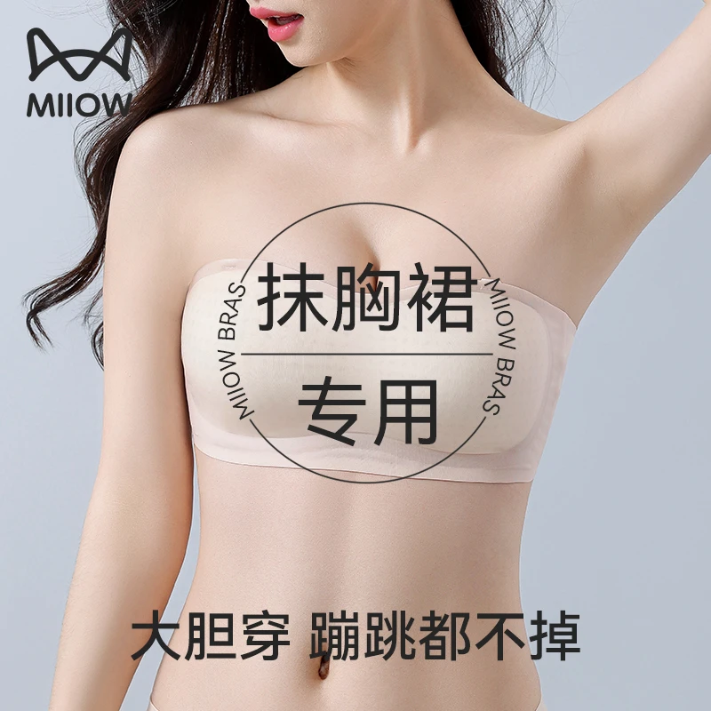 猫人抹胸裙专用无肩带内衣女士小胸聚拢防滑抹胸夏季薄款美背文胸
