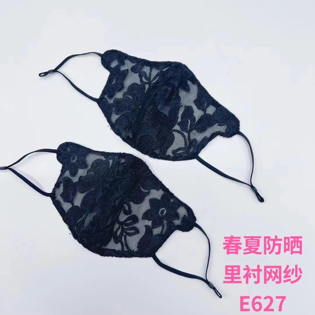 蕾丝立体重工刺绣黑色口罩夏季时尚薄款透气