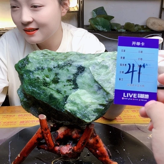 【闪购商品】蛇纹石玉未镶嵌原石