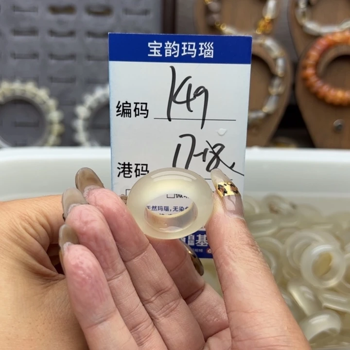 未镶嵌戒指玛瑙/玉髓