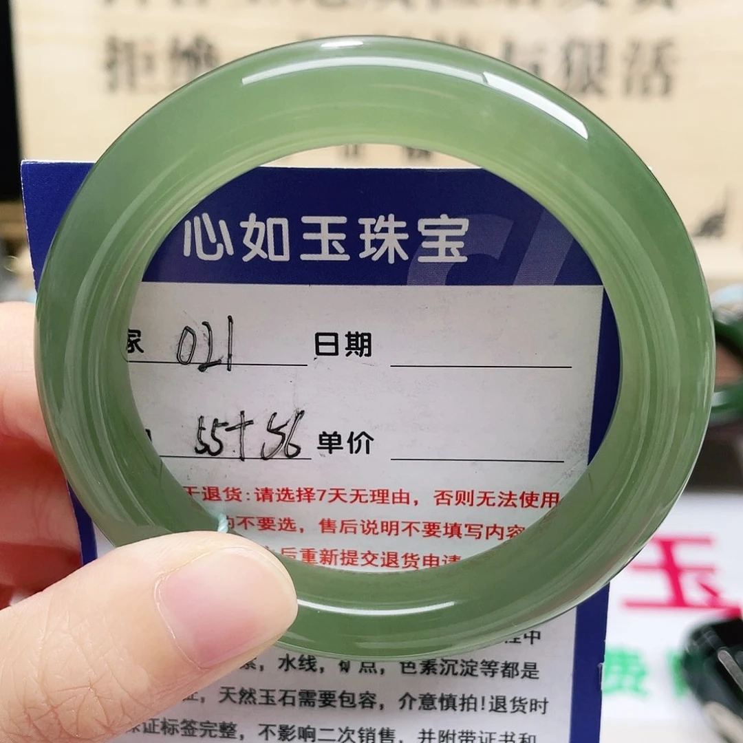 未镶嵌手镯和田玉