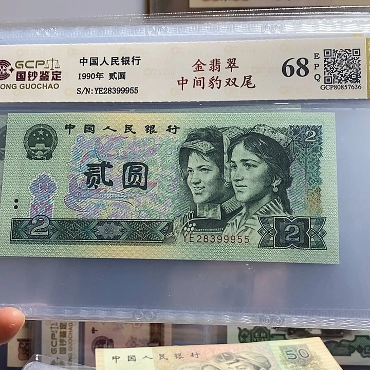 902、28399955双尾、902