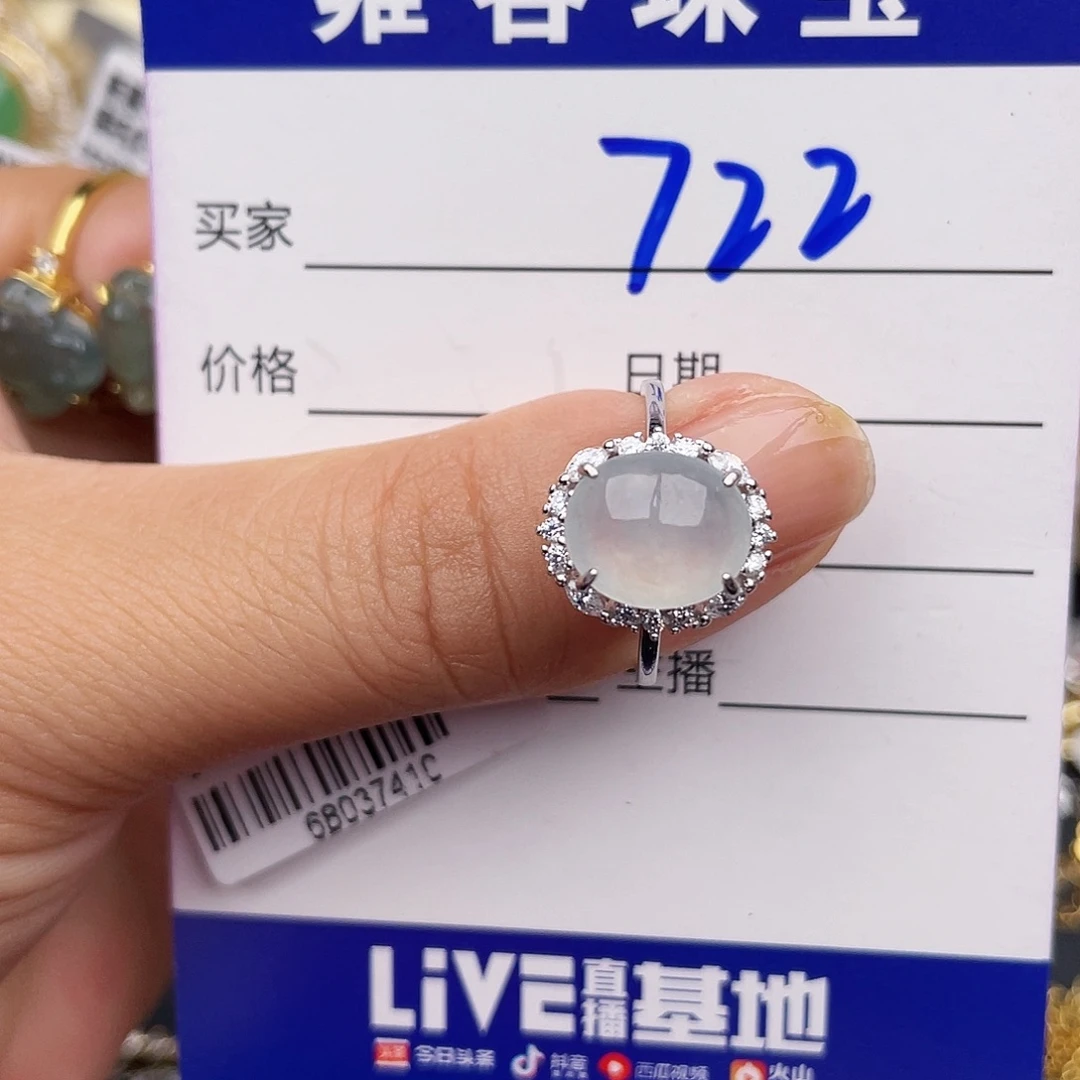 *****银S925镶嵌戒指翡翠