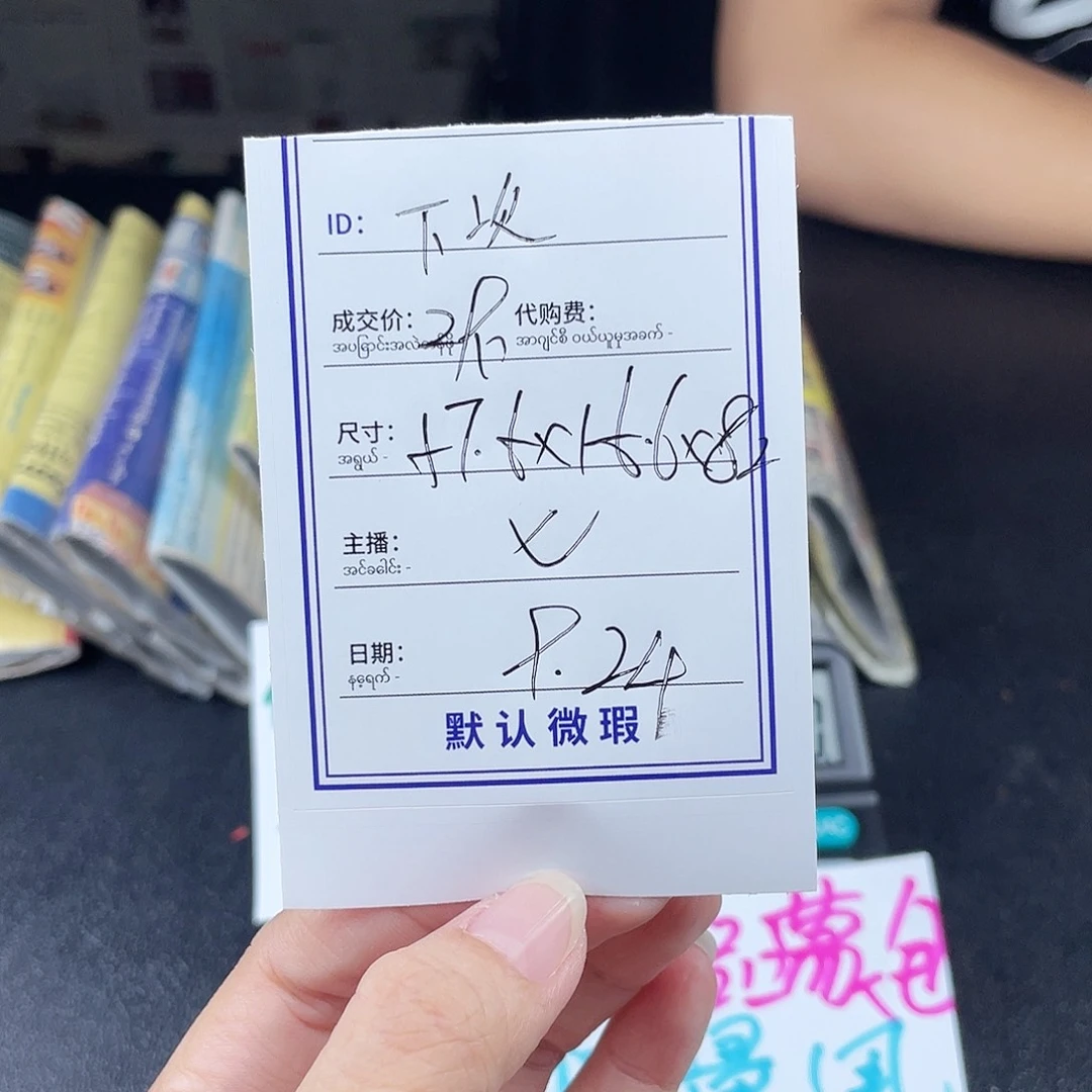 下***.非金属珐琅所见即所得