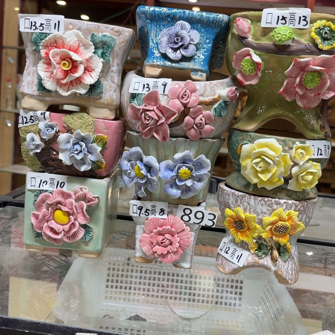 满20米包邮秒退拉黑893