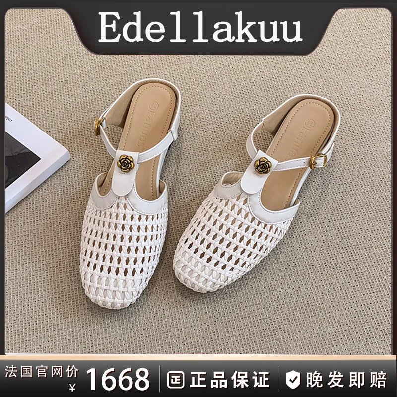 法式方头编织镂空软底内增高5CM！山茶花丁字扣带舒适包头半拖凉鞋