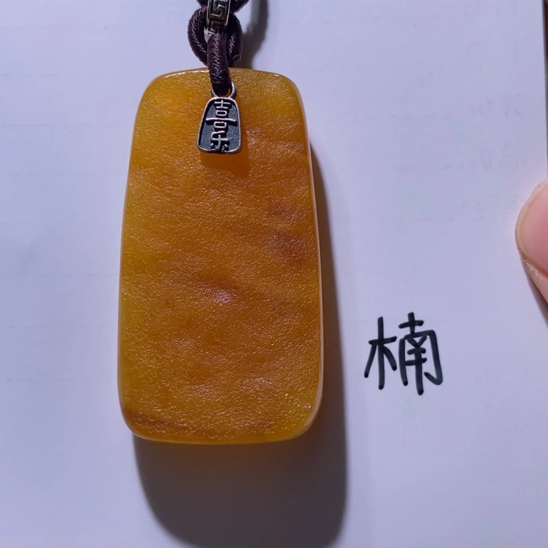 未镶嵌琥珀珠宝奇石