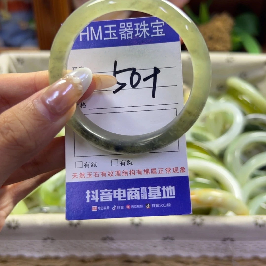 蛇纹石玉未镶嵌手镯182