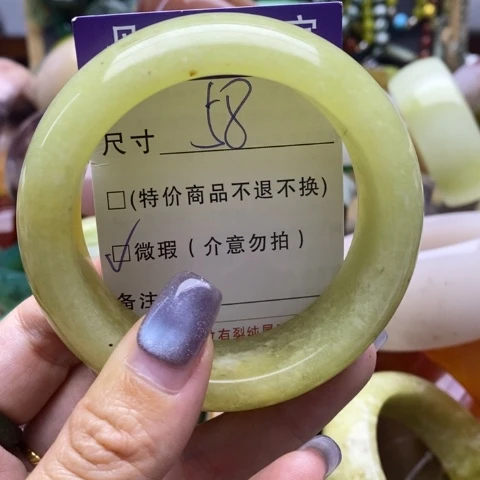 未镶嵌蛇纹石玉手镯