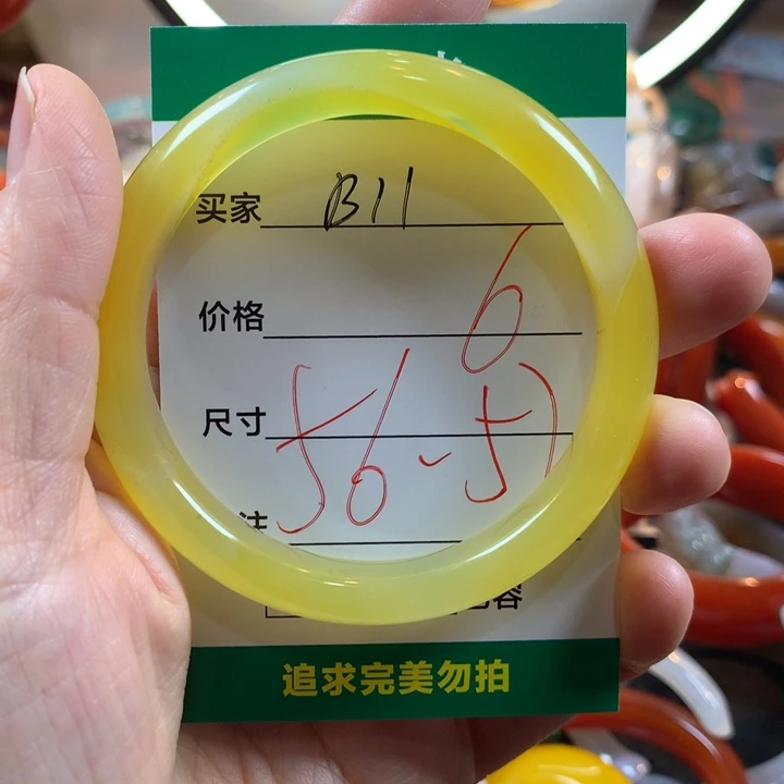 玛瑙/玉髓未镶嵌手镯