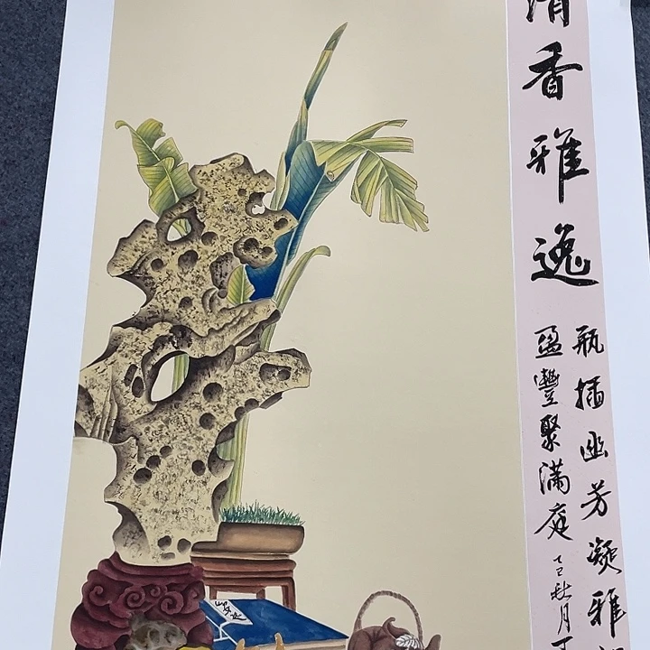国画我们的目标是成为