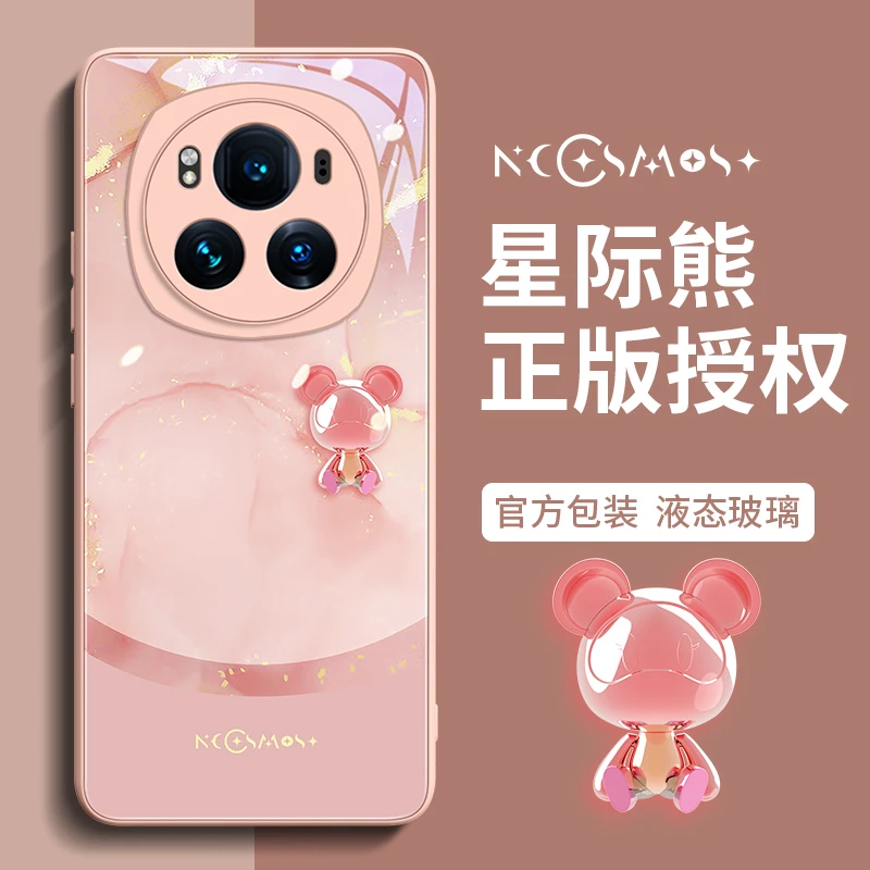 鎏金星际熊适用荣耀magic7pro手机壳magic6保护套7外壳migc新款6