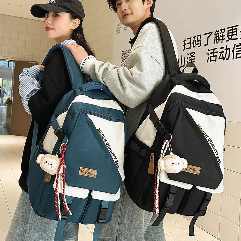 【减负护脊】高中生大容量书包初中女生轻便双肩包大学生旅行背包男