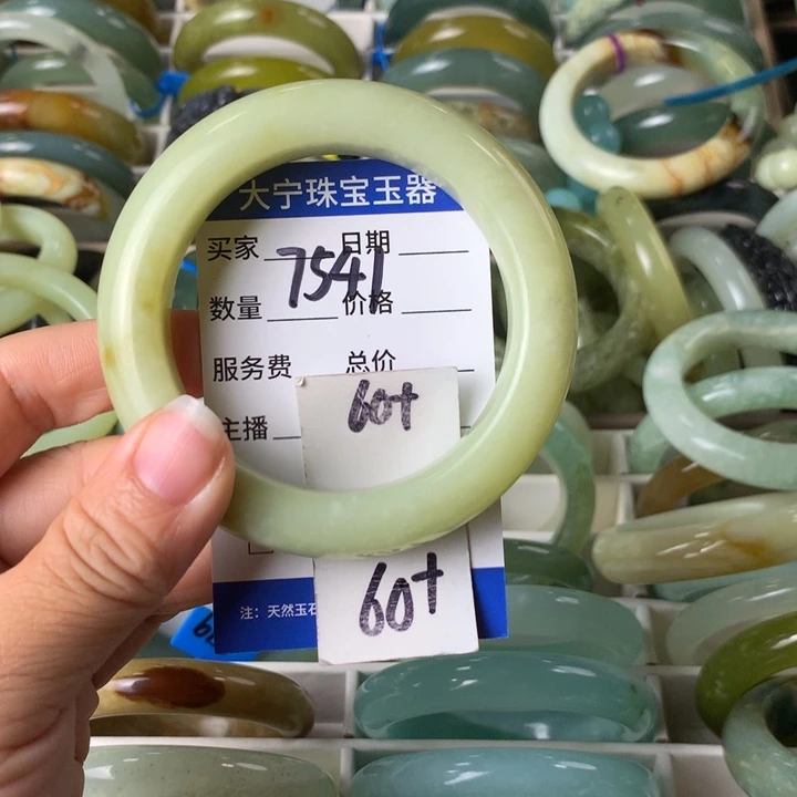 未镶嵌蛇纹石玉手镯7541