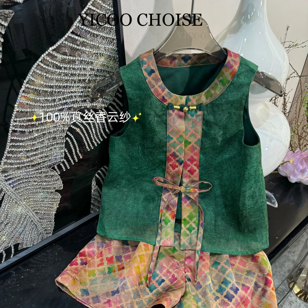 （在仓）（桑蚕丝）YICOO【华裔】亲子100%真丝香云纱国风系列YC257010