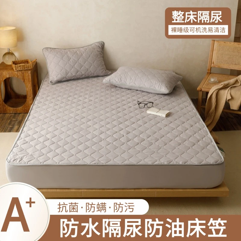 夹棉加厚床笠席梦思床垫防滑防尘床套保护套防水油污床罩