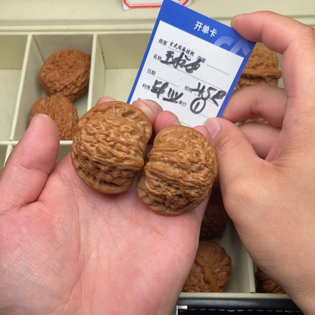 文玩核桃把件球白(45尺寸)