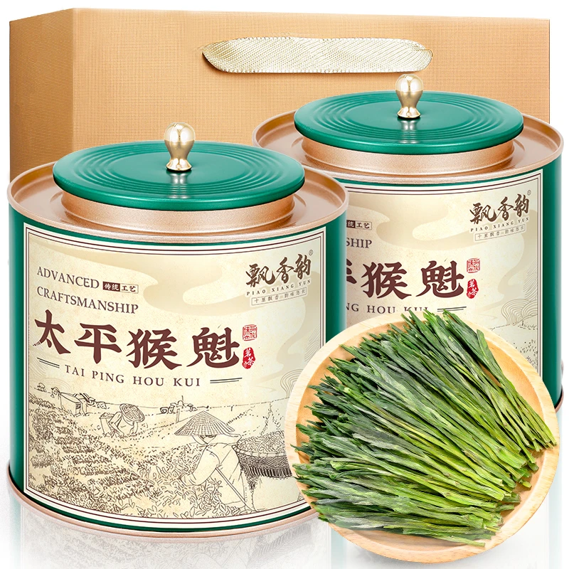 飘香韵特级太平猴魁新茶叶手工捏尖安徽黄山浓香型绿茶罐装