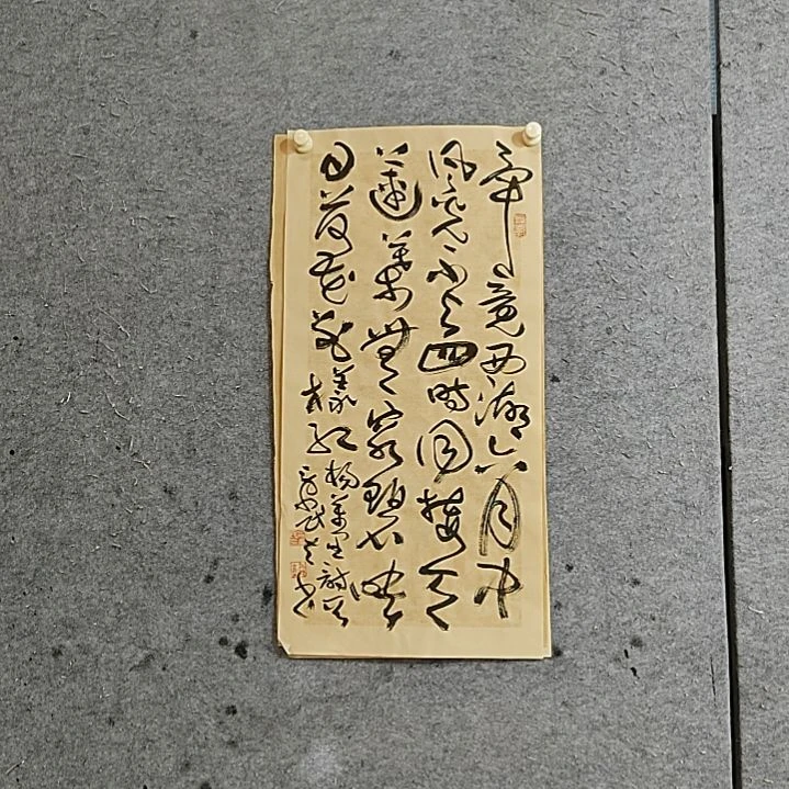 书法宋秉民。69X34。毕竟西湖六月