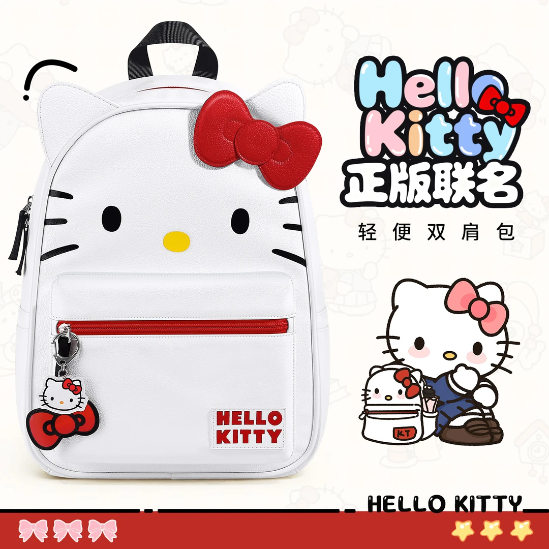 HelloKitty书包初中女生双肩高中休闲2025新款可爱中学生生日礼物
