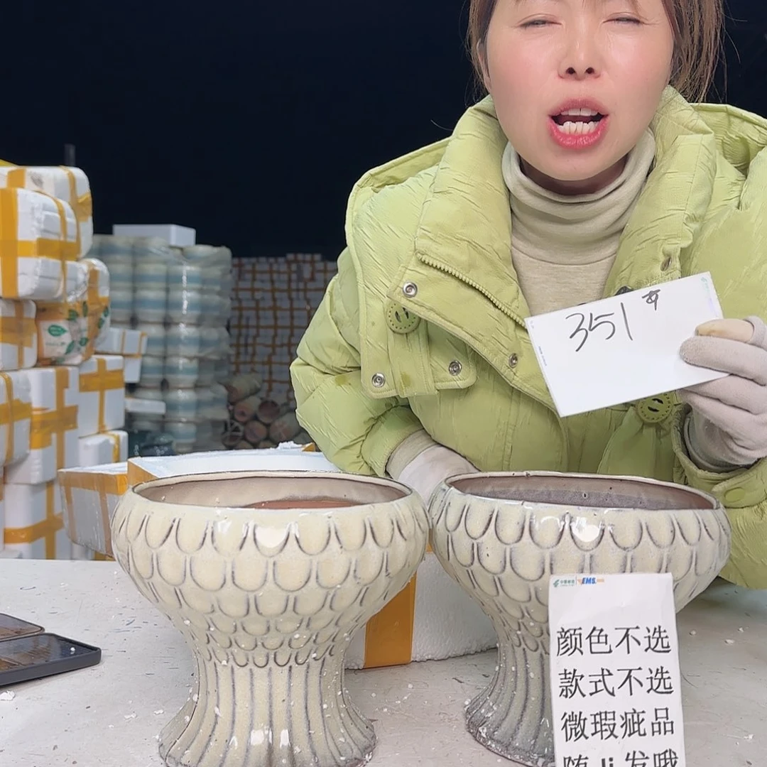 云上花盆直播1204-351颜色款式不选