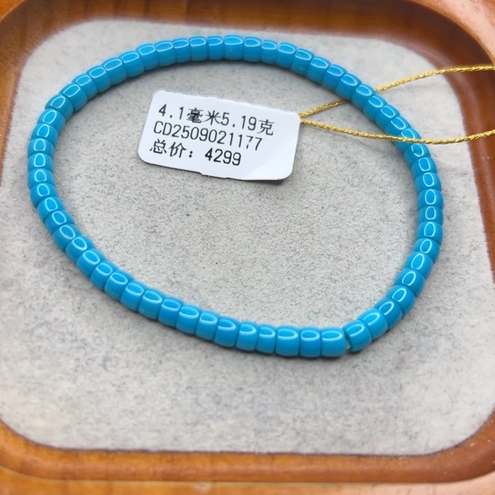 绿松石未镶嵌珠宝半成品