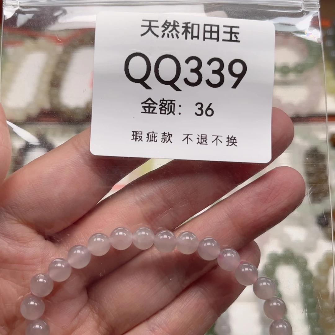 未镶嵌手链和田玉