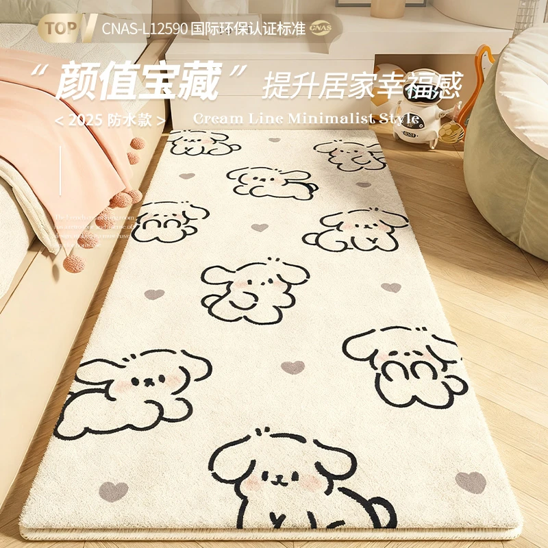 冬季奶油卡通仿羊绒客厅卧室防水防油免洗地毯地垫网红隔凉床边毯