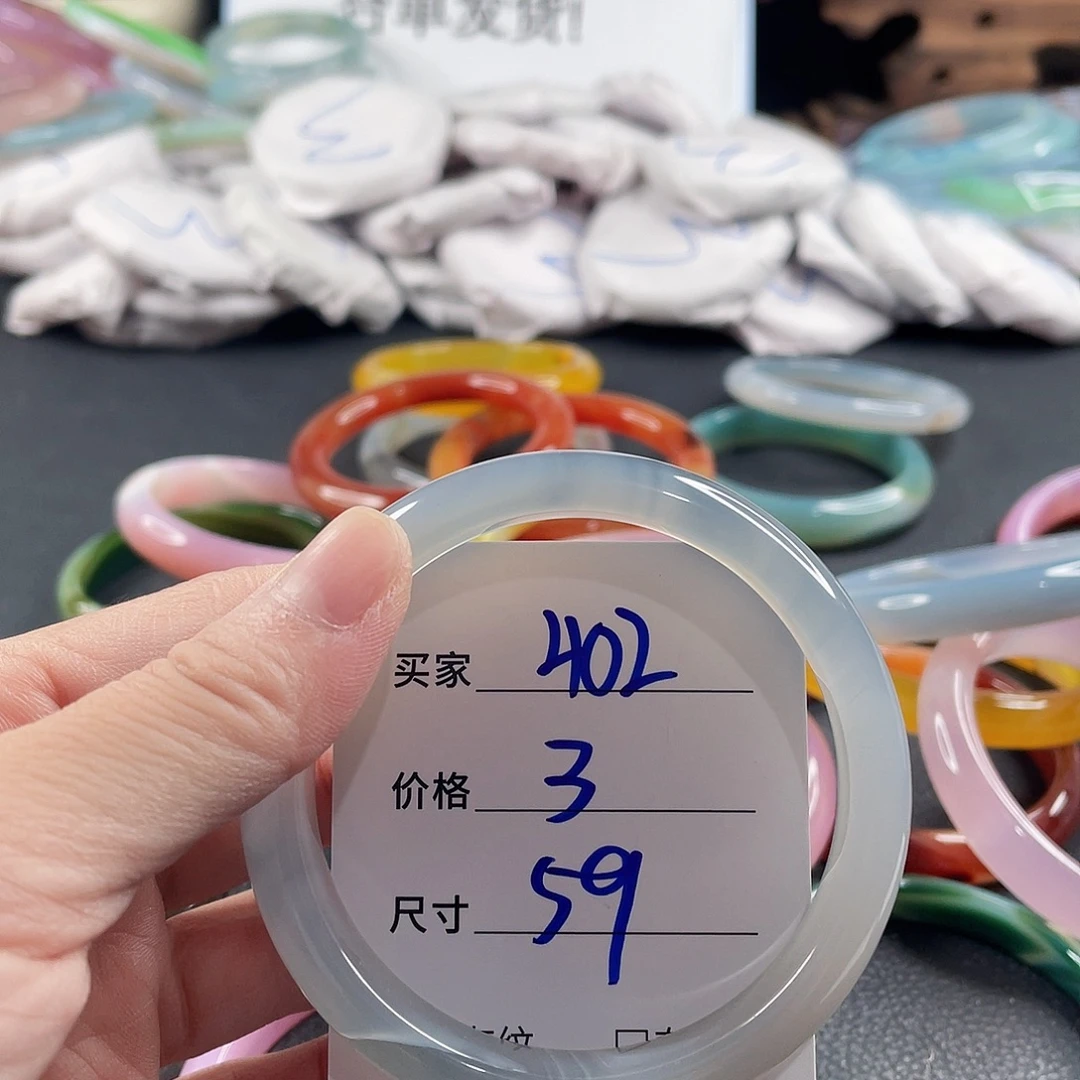玛瑙/玉髓未镶嵌手镯