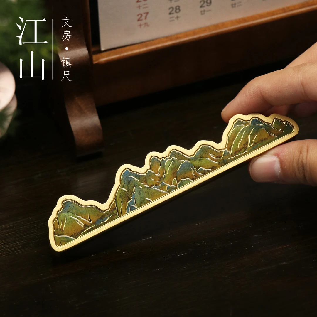 【千里江山·黄铜】镇纸笔搁压纸文房四宝书法实心黄铜国风新中式