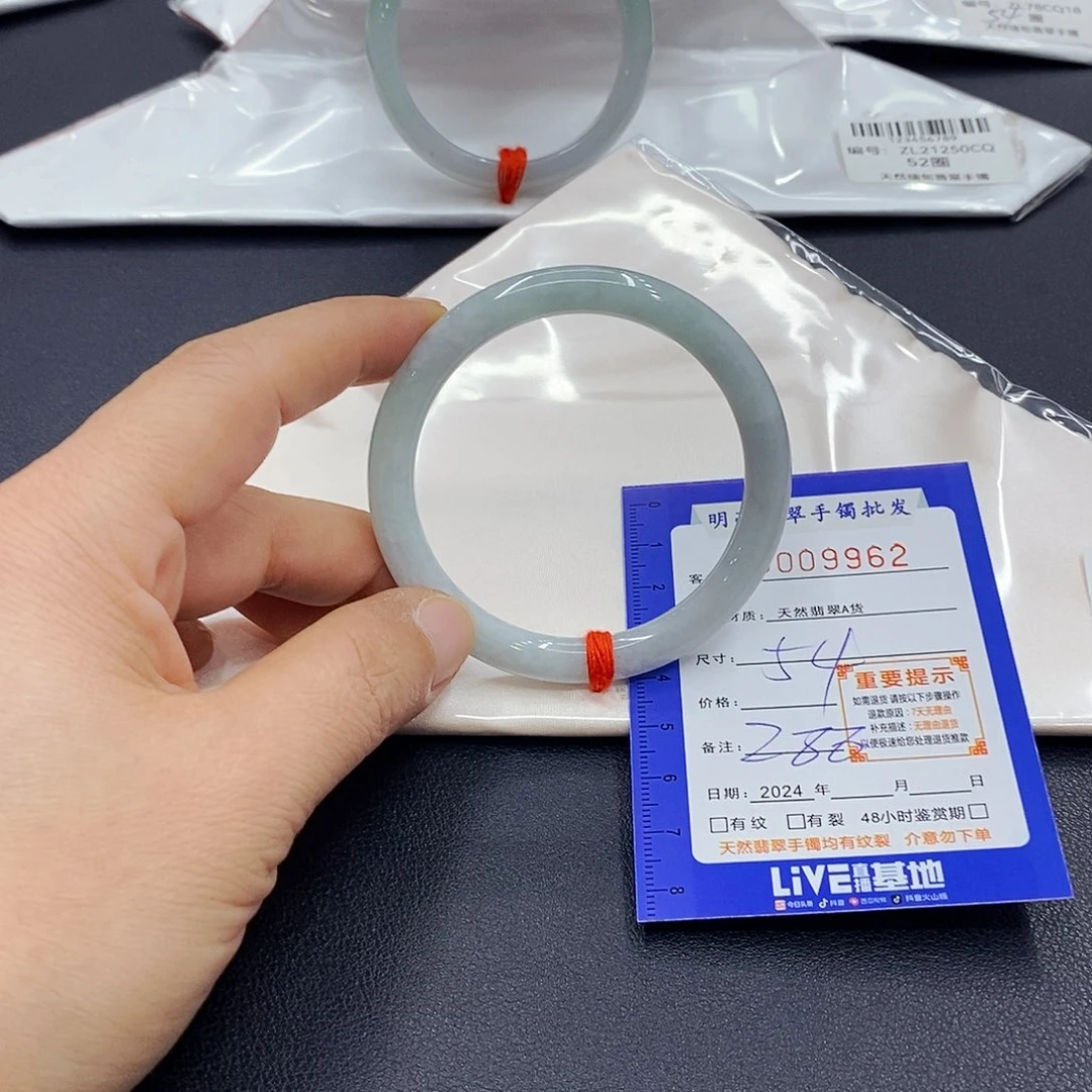 翡翠手镯未镶嵌翡翠手镯