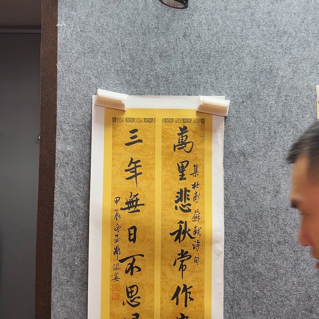 书法Spy老师亲笔手绘