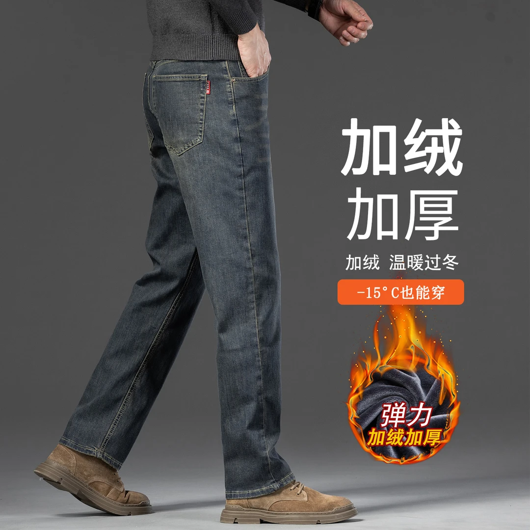 香港复古水泥灰牛仔裤男秋冬款加绒加厚宽松直筒青年大码休闲裤子