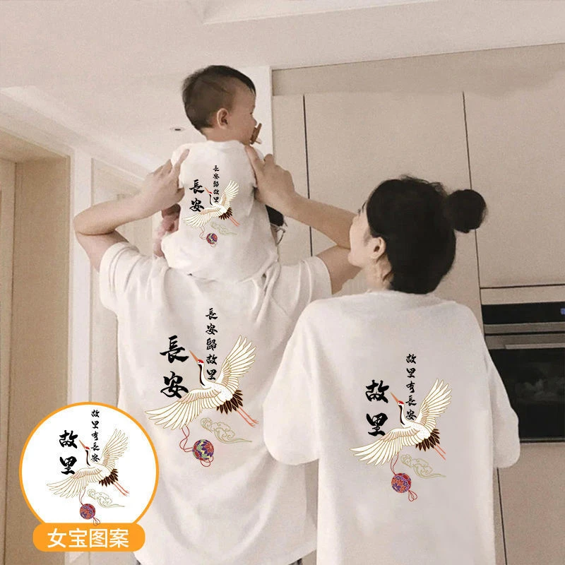 一家三口t恤亲子装夏装母女装国潮短袖四口2025新款潮不一样夏天