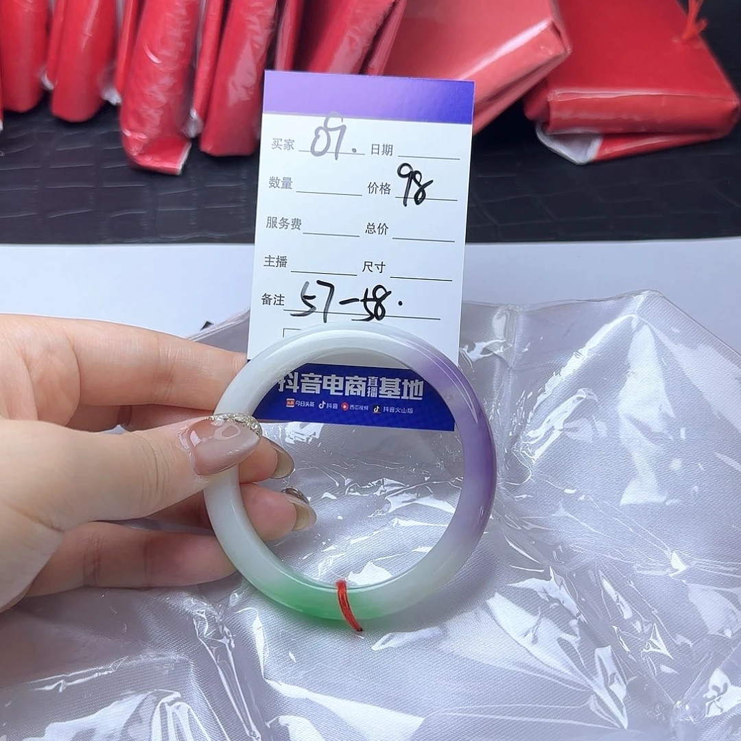 未镶嵌手镯翡翠9