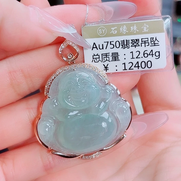 吊坠(不含链)18K金镶嵌翡翠