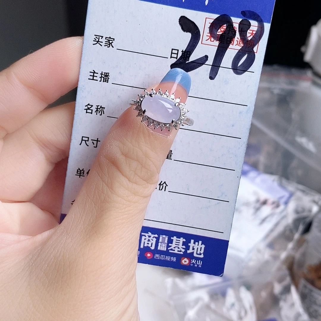 翡翠未镶嵌戒指戒指