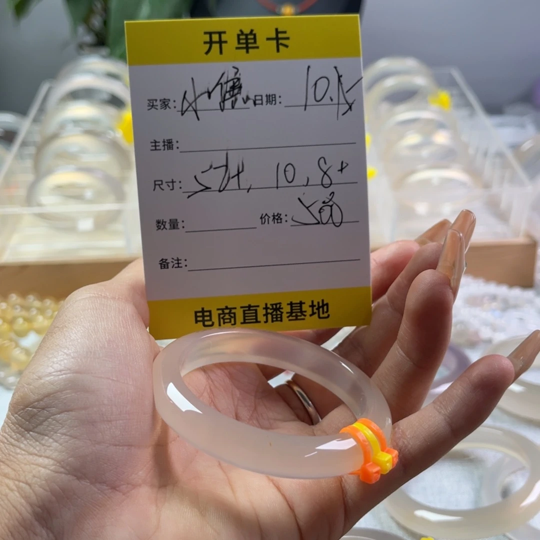 手镯玛瑙/玉髓未镶嵌小*