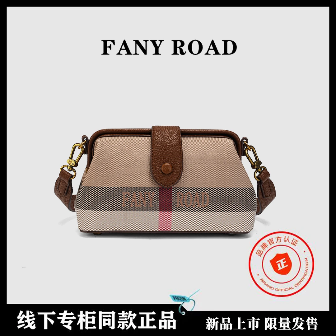 【阿哲专属】2025新款时尚精致单肩斜挎包ZC-FR248089