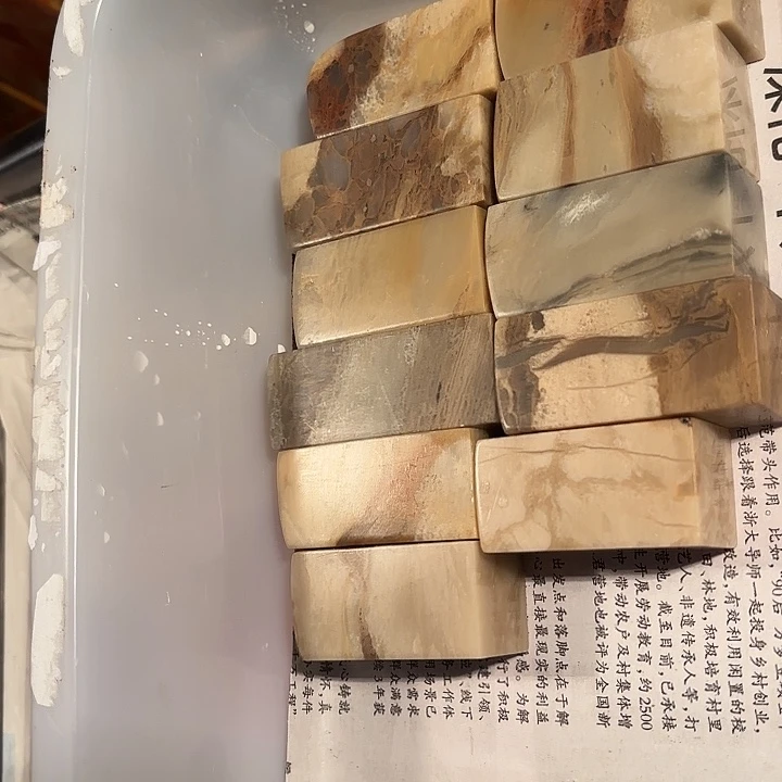 如***观昌化石11个………………………